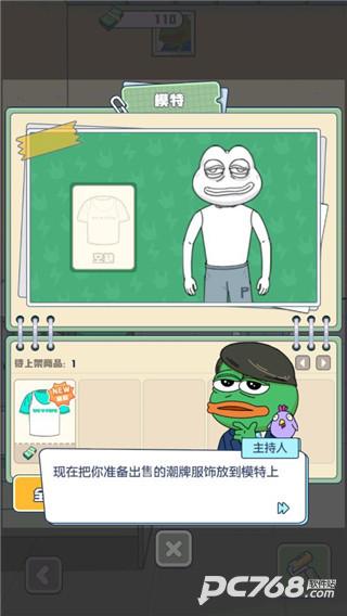 悲伤蛙的创业日记