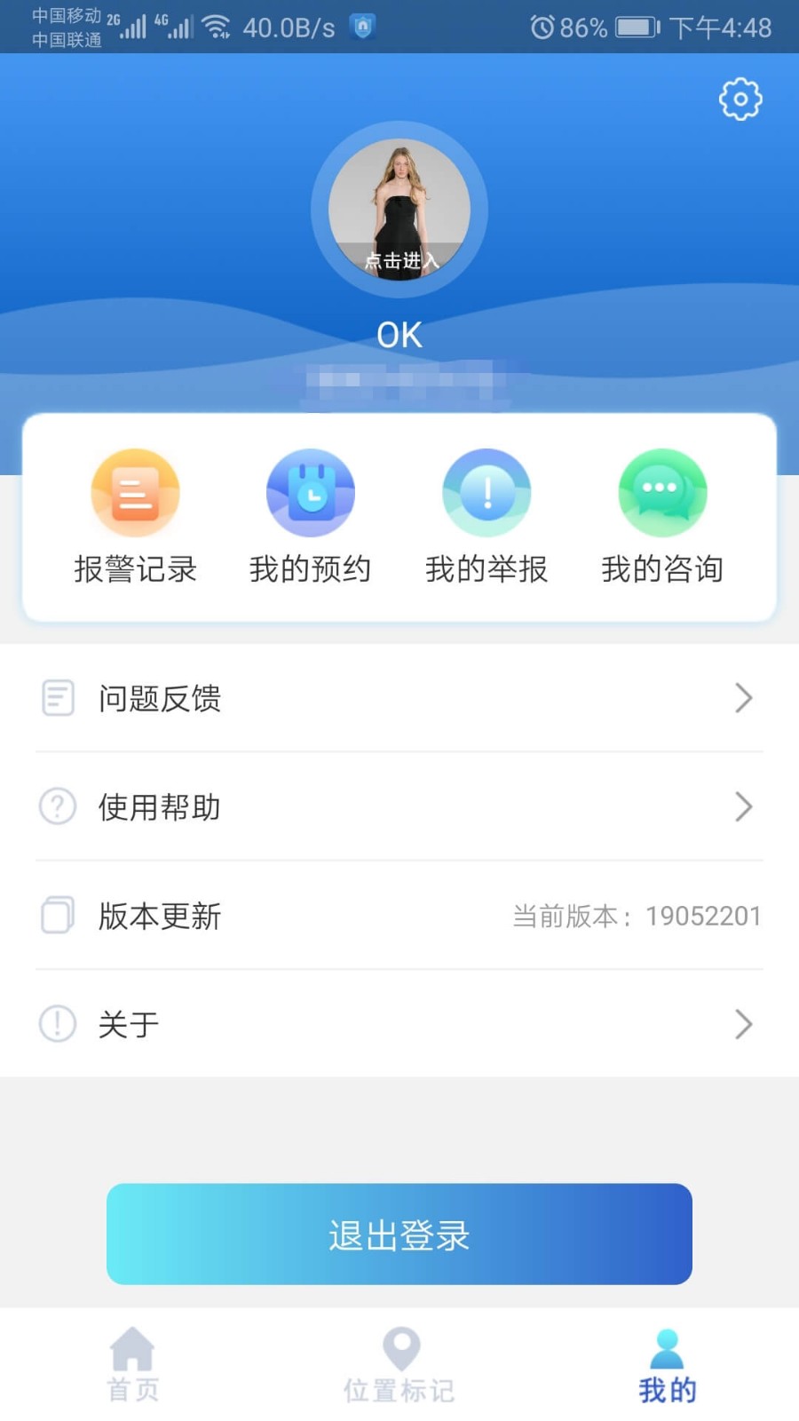 云警花溪 2019-10-23 16:24