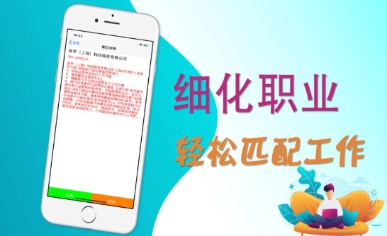 青鸟兼职 2020-08-25 09:54