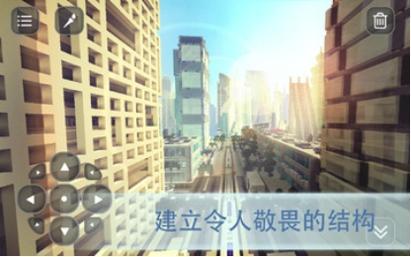 我的魔方世界 v3.1.5