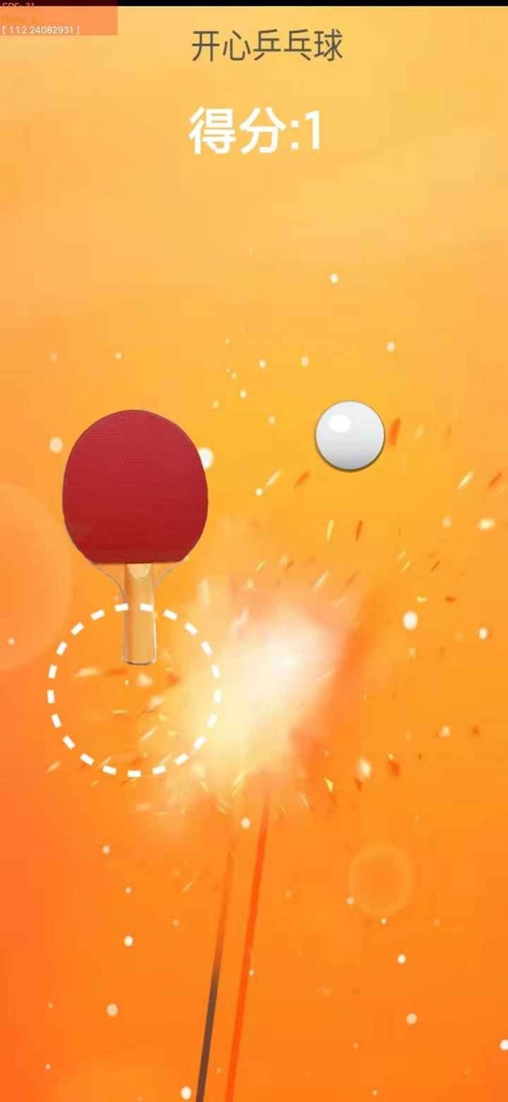 开心乒乓球  v1.0