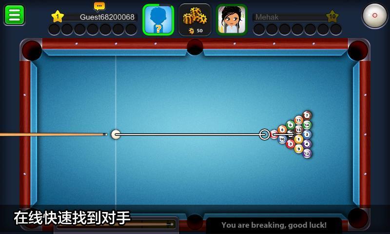 8 Ball Pool 中文版 v3.1.5