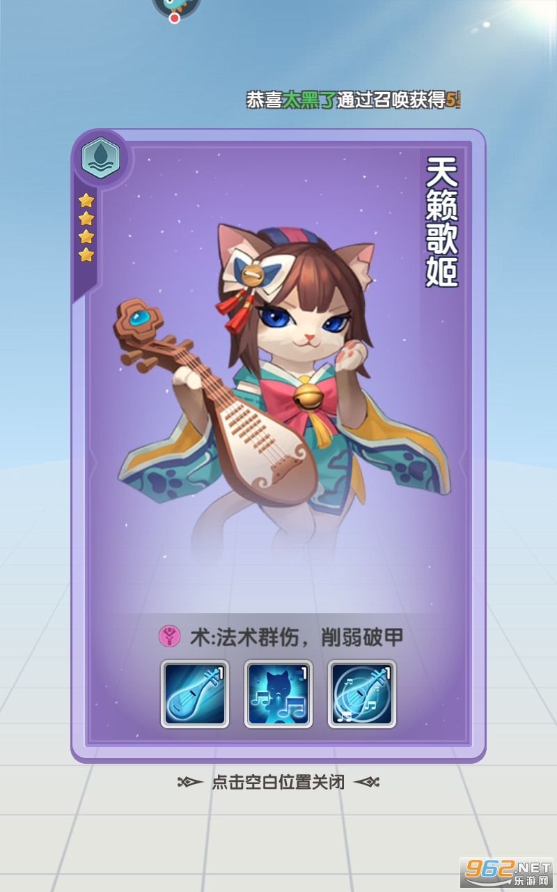 猫咪大陆手游 兑换码 v1.16.0.222