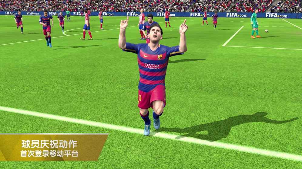 FIFA 16 v3.1.5