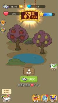 幸福路上的大排档火锅店 v3.0.5