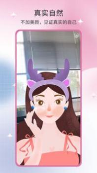 易趣镜子 v3.0.5