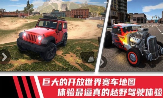 极速模拟驾驶赛车  v1.0