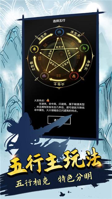 无尽洪荒不减反增版  v10.0.55