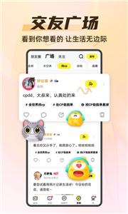 玩吧你画我猜  v10.51.1