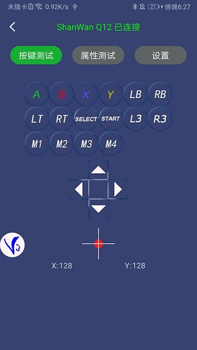 shootingplus v3  v3.0.1.529