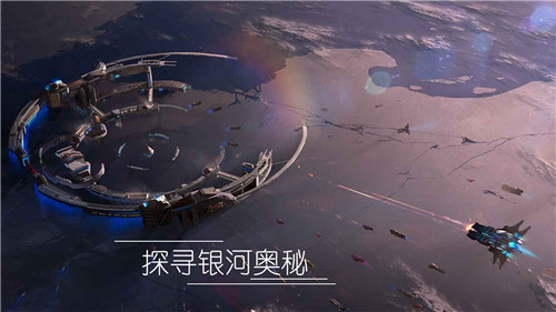 无尽银河无敌版 v3.5.4