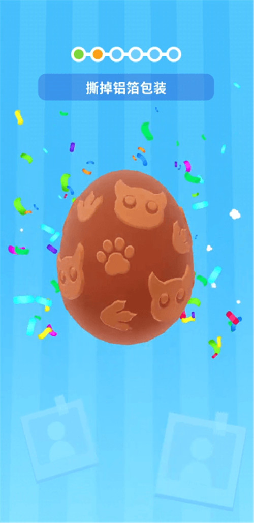 一起拆扭蛋 v300.1.1.3018