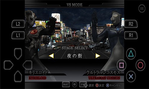 奥特曼格斗进化重生高清汉化版 valpha-678