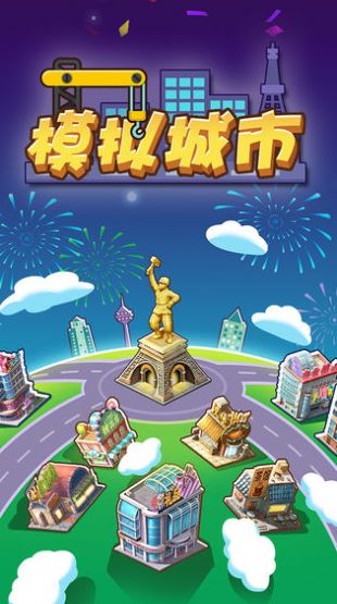 京都女首富游戏官方版  v5.4.2