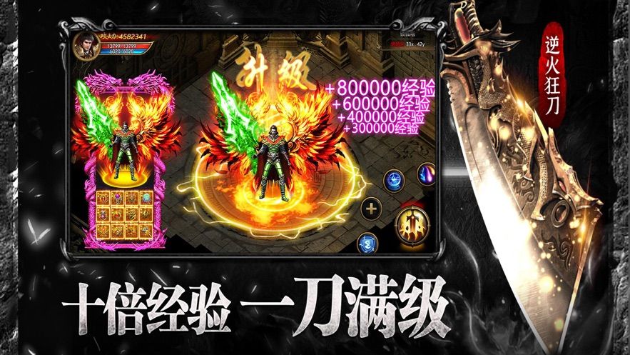 超神器传奇手游官方最新版图片1