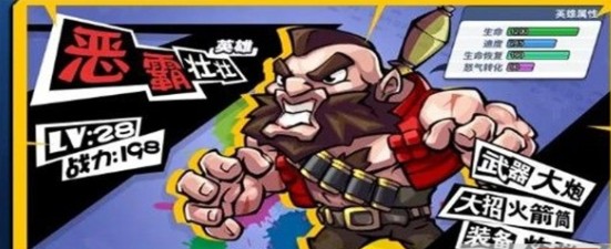 全民吃鸡大战 v1.0