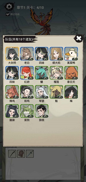 兄弟们上啊 无广告 v3.0.5