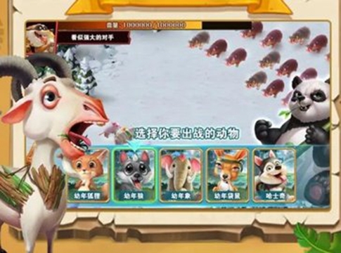 森林奇遇冒险APP