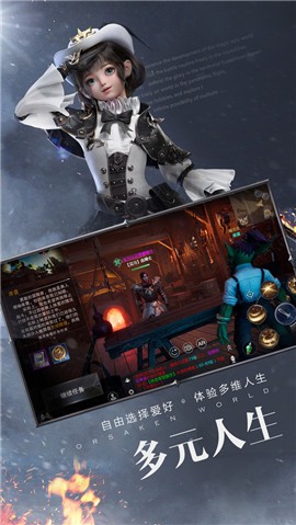 新神魔大陆杨幂