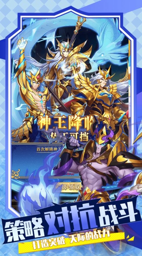 光之圣境西方神话手游官方最新版图片1