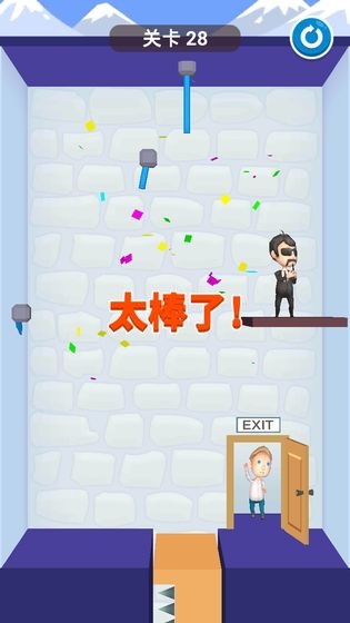 救救宝宝3D 救救宝宝3D