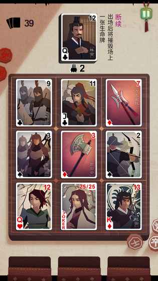 纸上谈兵 v3.2.5