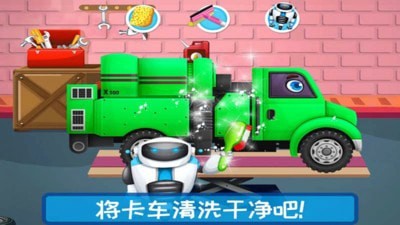 越野卡车驾驶乐园游戏官方最新版  v3.5.2
