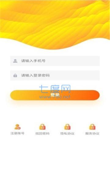 美帮红包版 v1.0