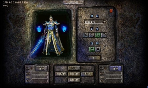 冰雪悍刀行高爆  v1.0.0