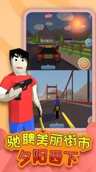 奥德彪传奇 无广告版 v3.0.5