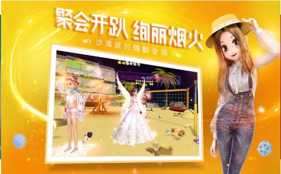 恋与练习生福利版  v1.0.0