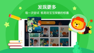 叮咚课堂 v2.0.5