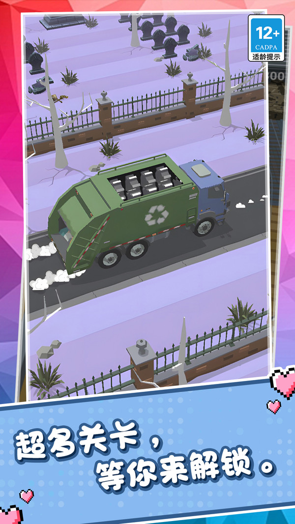 火柴人行动2 v1.0