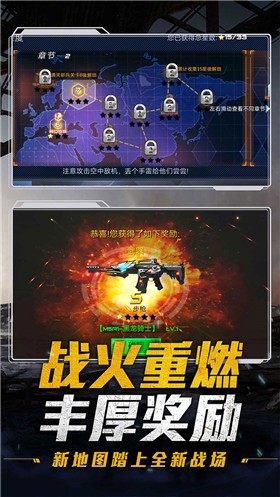 全球冒险  v1.0.0