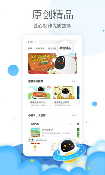 阿尔法蛋app v5.15.63