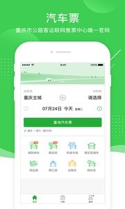 愉客行  v1.02