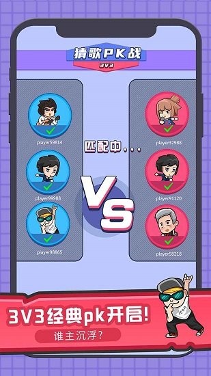 王者来猜歌 2023-01-09 17:29