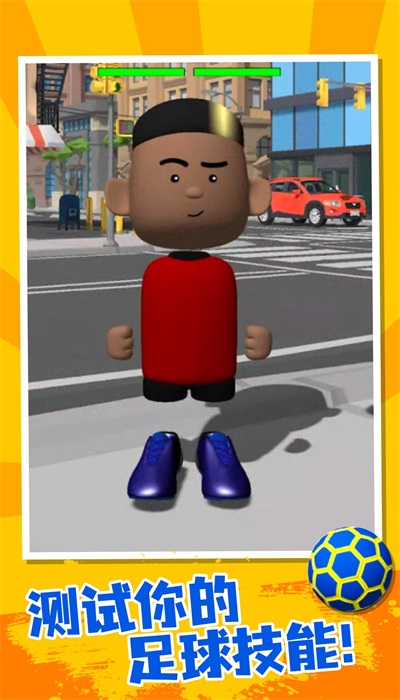 王牌球员 v1.0.0