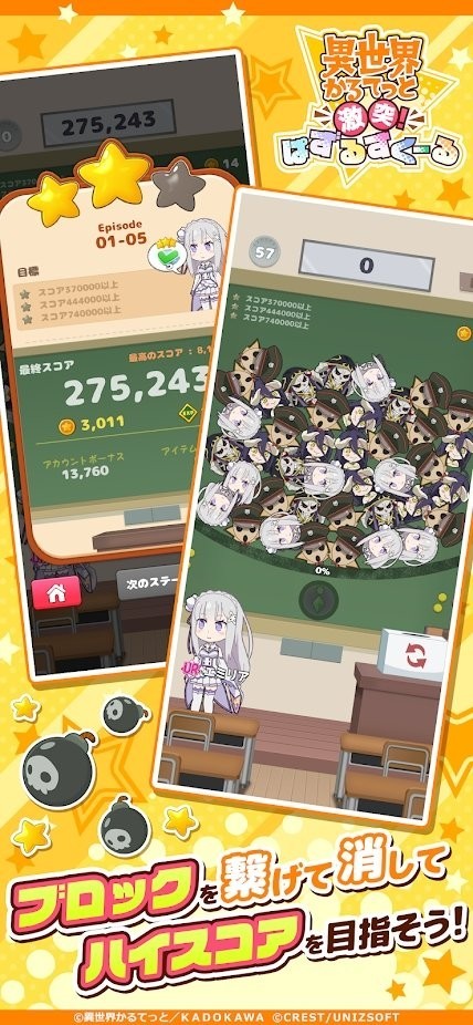 异界四重奏游戏中文汉化版图片1