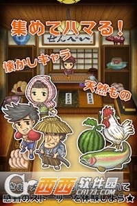 昭和茶屋物語 昭和茶屋物語