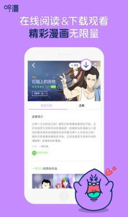 家庭教师漫画