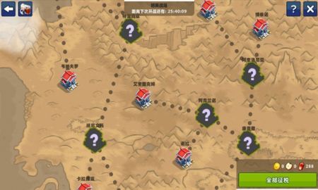 天天帝国最新版 v3.1.5