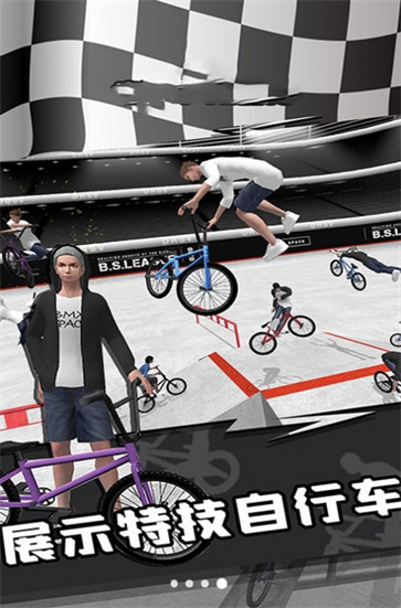 竞速公路自行车  v1.00