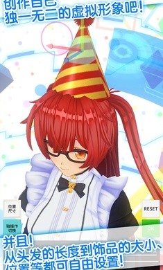定制虚拟偶像最新版 v1.03.13