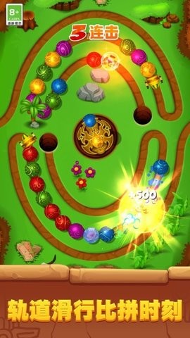 球球弹射大作战  v1.0.1