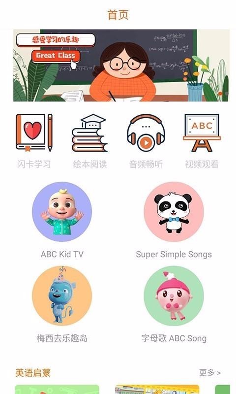 优课堂 2020-05-13 17:24