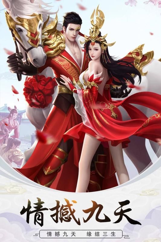 封仙之修真世界腾讯应用宝手游官网版下载  v3.3.3