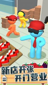 连锁超市高高手 v3.0.5