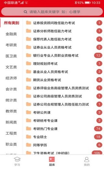 易甲题库 2020-08-28 17:16