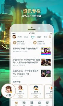 幽灵疾步截图3